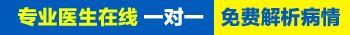 儿童皮肤 白斑